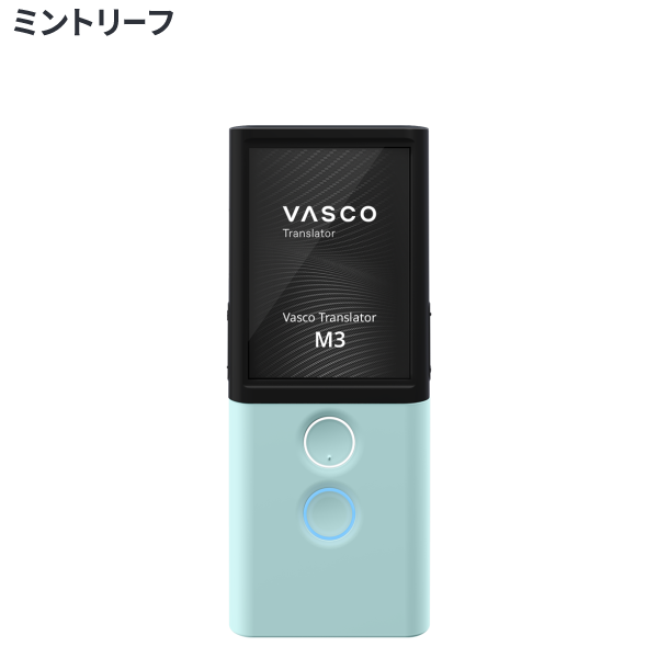 vasco translator m3 Mint Leaf ミントリーフ
