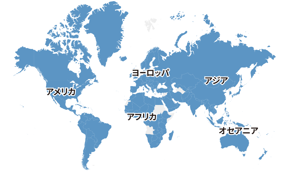 通信対応エリア