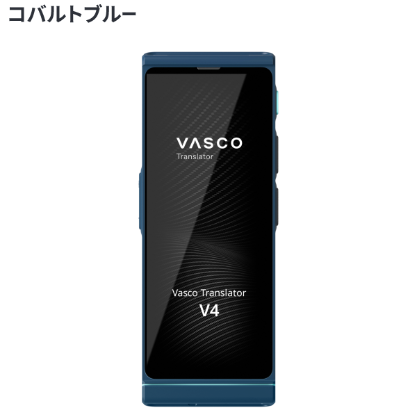 vasco translator v4 Cobalt Blue コバルトブルー